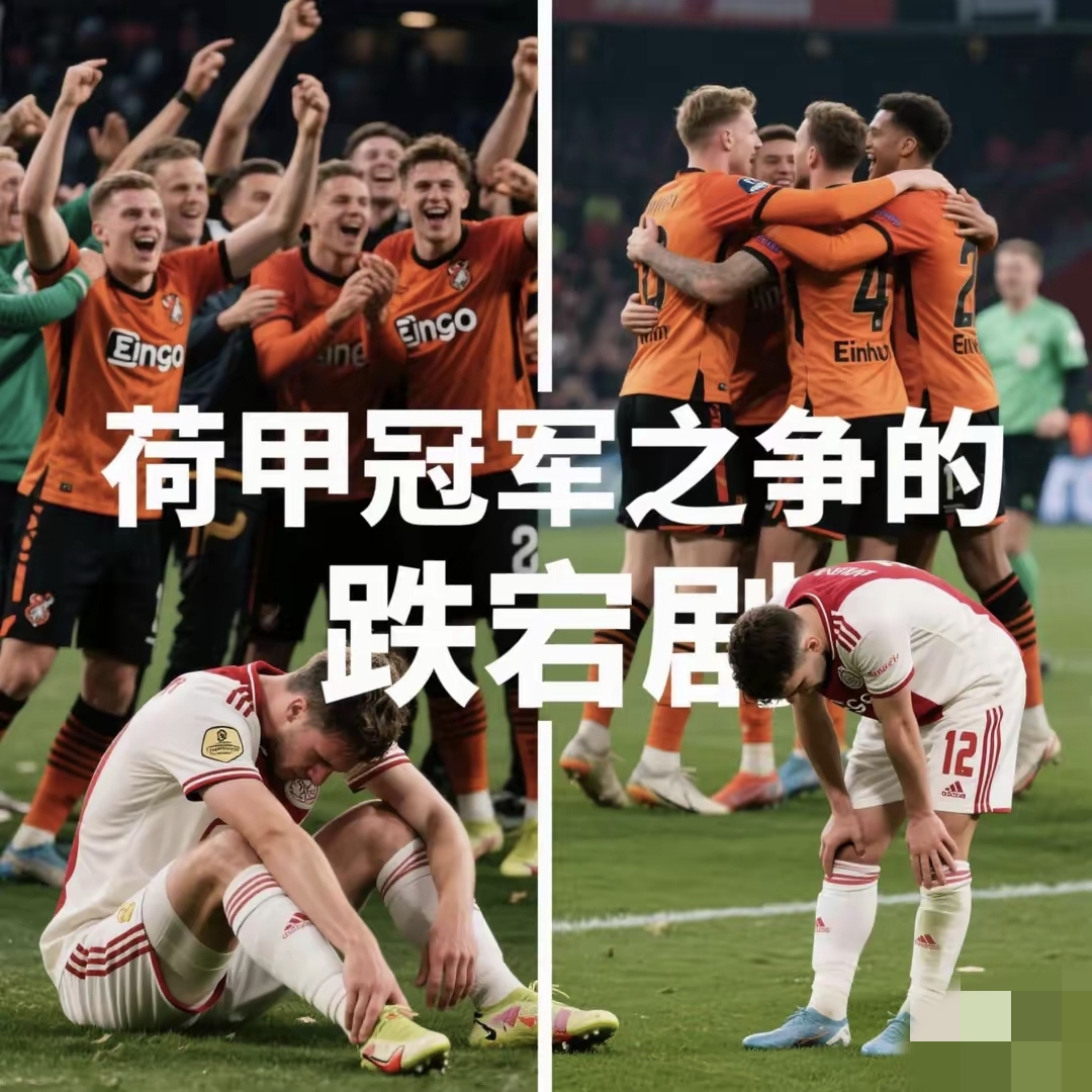 包含里程碑夜！斯图加特迎来里程碑，荷甲关键战刷纪录，底气十足，赛季目标并未改变的词条