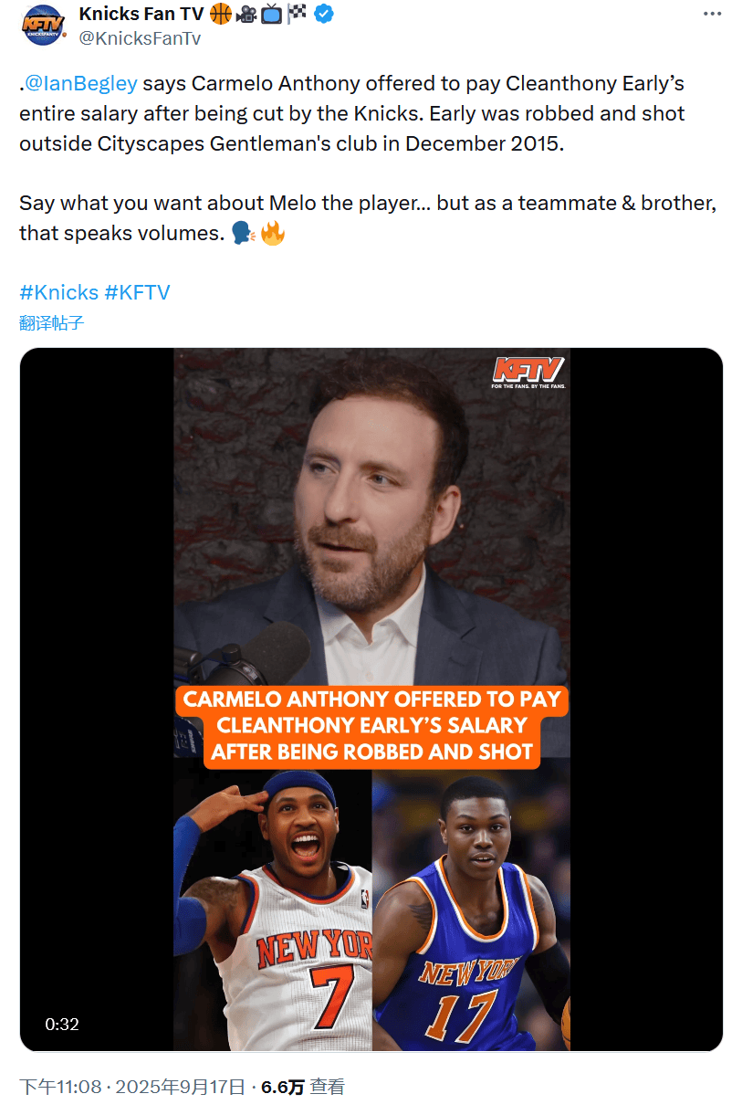 纽约尼克斯训练开放日，集结日完成体检引观众欢呼，NBA季后赛在即，控场能力成焦点的简单介绍