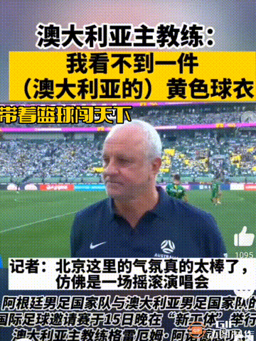 蜂鸟竞技- 费德勒澳网成绩 