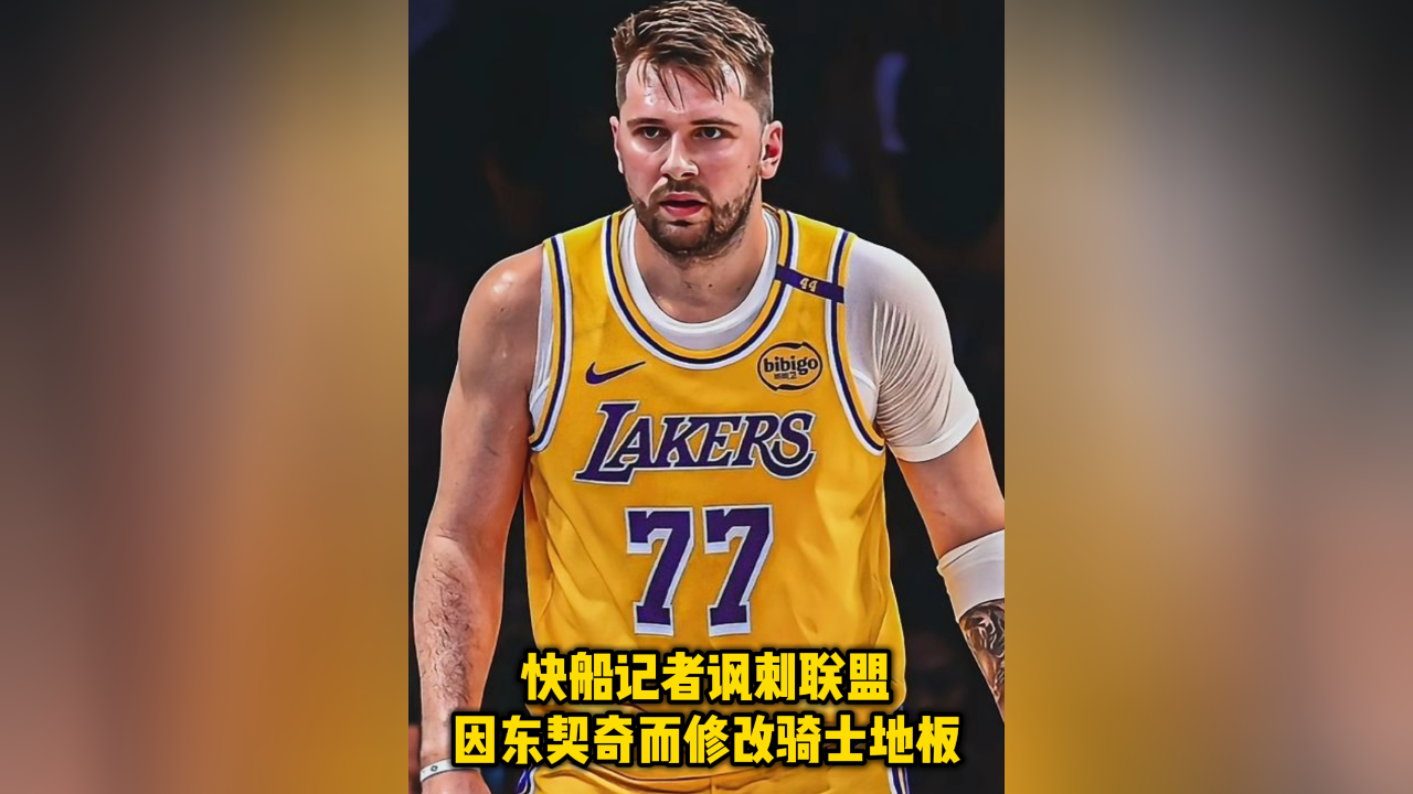 蜂鸟电竞- 东契奇关键节点回归赛场,热火带队取胜了吗 